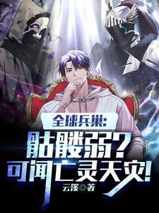 霍比特人里的龙 叫什么名字