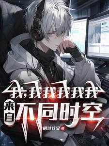 霍比特人和魔戒的故事简介