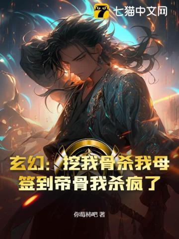 穿成反派后我成了团宠