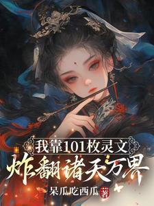 着迷沈如归慕瓷txt