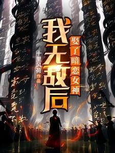 落魄金主与南瓜王子番外