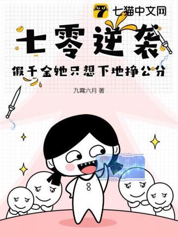 异界蛮神 墨羽伏羲