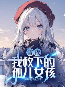 我是中国的汉子是哪首歌的歌词?