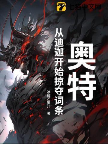 辛德瑞拉婚后故事葵子万岁原名叫什么