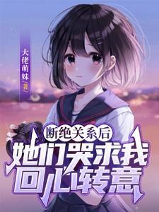 绑定神豪系统后我成了豪门真千金全文免费阅读