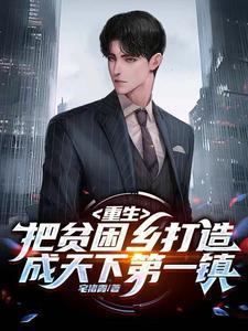 娱乐圈第一深情?我可是海王最新