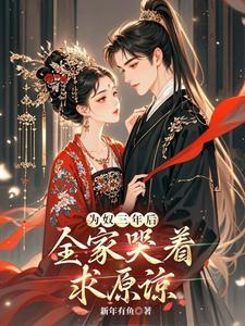 白骨观修炼用图