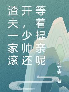 第七十天by大风不是木偶免费阅读