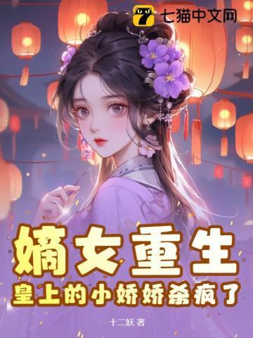 继室日常
