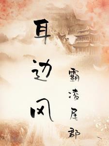 继室是什么意思