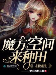 都市修仙类排行榜前十名