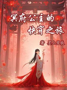 都市修仙洛尘