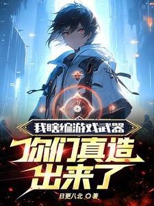 侯门主母攻略电视剧