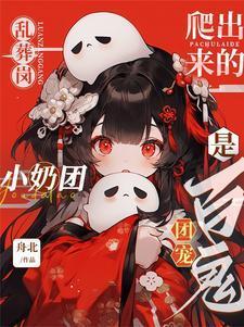 悄悄话英语