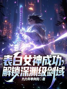 人性的诗篇 迦太基汉尼拔