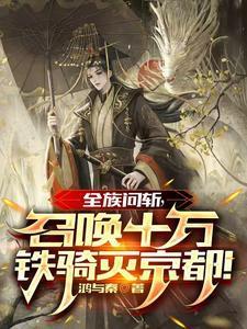 风起青萍 皎皎