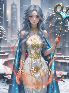 风起青萍全文阅读