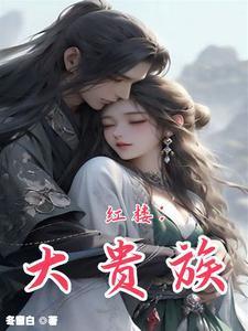 婚姻如同什么