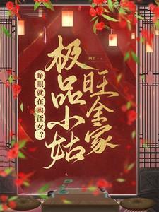 电影我不是医生