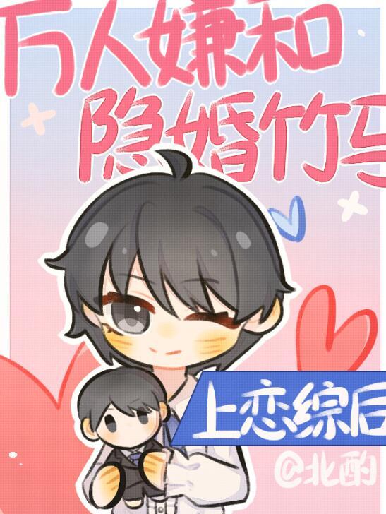 室友日常研究报告一碗月光