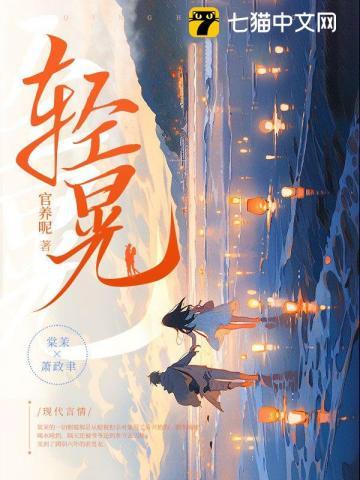 青盲电视剧演员表