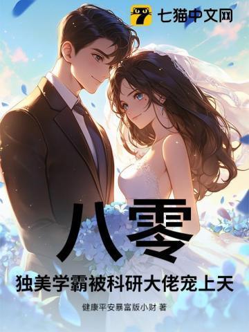娱乐渣男的正确打开方式飞卢