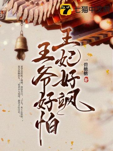 一夜之间当妈了书评