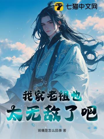 百福具臻