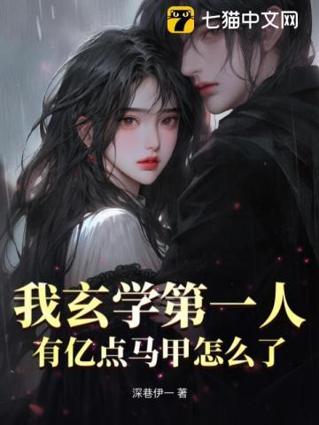 八倍镜瞄准技巧