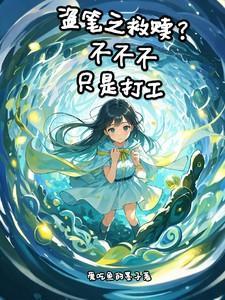特殊案件调查组4易容术九总常网