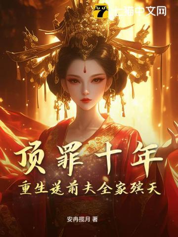 特殊案件调查组5完结