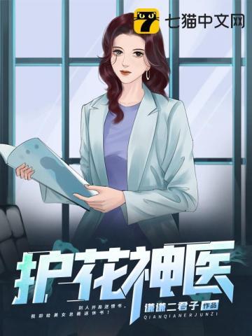 苹果小榛果的