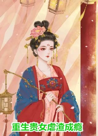 林安宁何薄宴