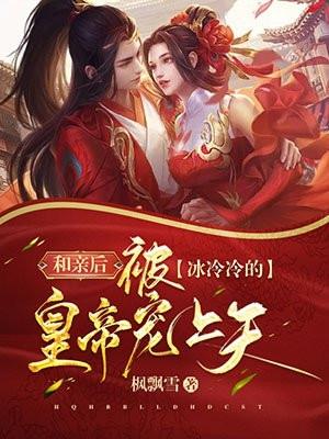 苏玉叶决