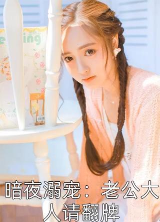 穆阳云梦