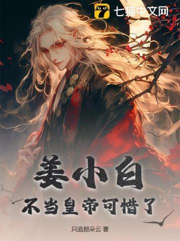 夫君替我打脸绿茶免费阅读
