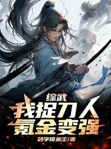 七爷八爷的来历