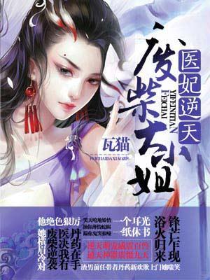 苏香荷严萧哥哥