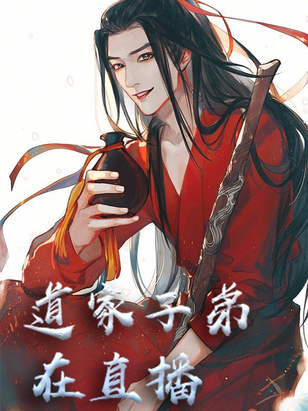 母亲执念对瀚云的影响
