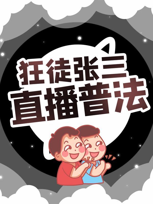 薛深张梅然