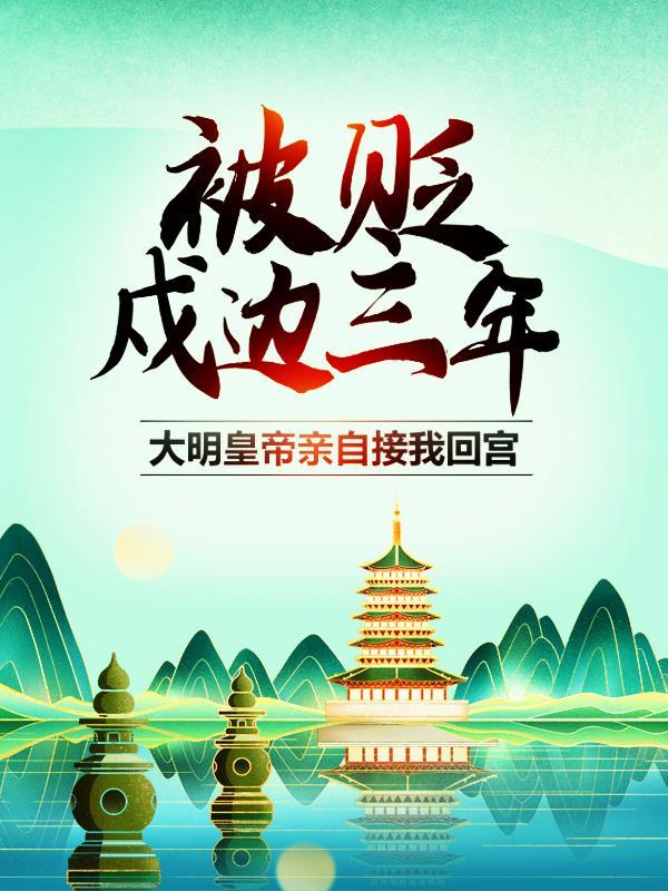 朱元璋朱拓