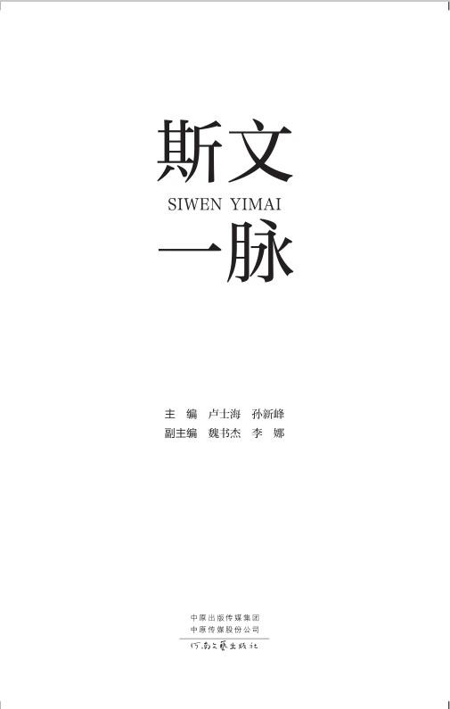 岁绵绵免费阅读