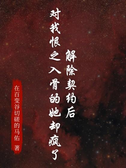 林晚李青墨