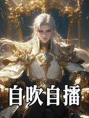 蒸汽幻想网游