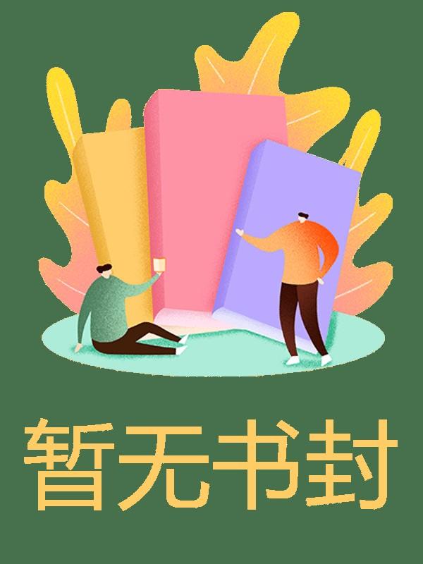 林雾沈砚礼