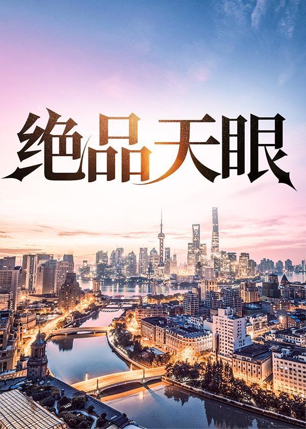 霸道总裁的疼爱方式