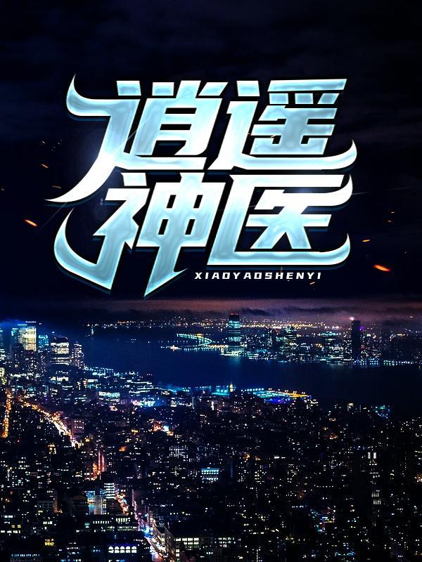 陈九阳黄大虎