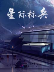 路枝枝厉沉钧