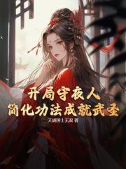 林宇寰余景山