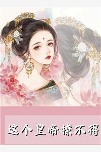 陆沉白樨